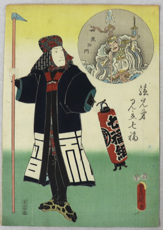 Bishamon from the series " Parody of the seven fortune gods" by Toyokuni III / Bishamon de la série "Parodie des sept dieux du bonheur" par Toyokuni III (1856)
