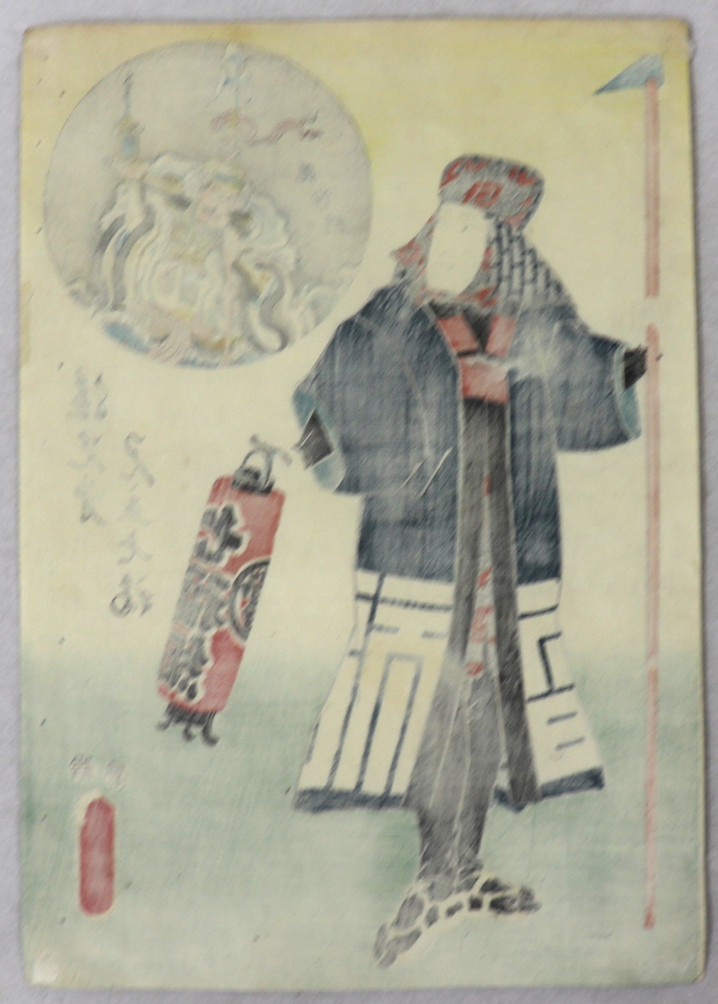 Bishamon from the series " Parody of the seven fortune gods" by Toyokuni III / Bishamon de la série "Parodie des sept dieux du bonheur" par Toyokuni III (1856)