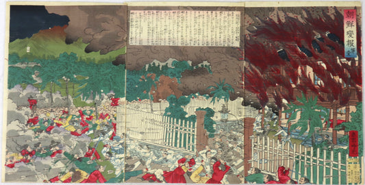 News from Korea by Adachi Ginko / Nouvelles de Corée par Adachi Ginko (1882)