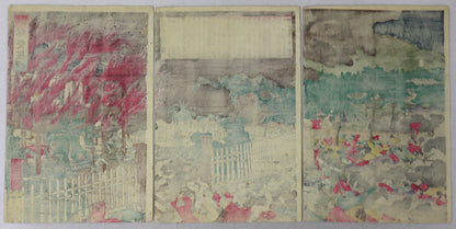 News from Korea by Adachi Ginko / Nouvelles de Corée par Adachi Ginko (1882)