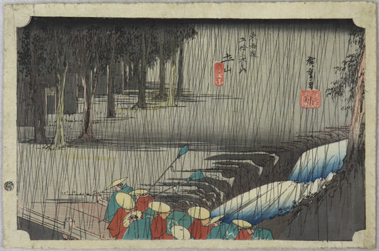 Tsuchiyama from the series " Fifty-three stations of the Tokaido "by Hiroshige / Tsuchiyama de la série "Cinquante trois relaisdu Tokaido" par Hiroshige (1831-1834)