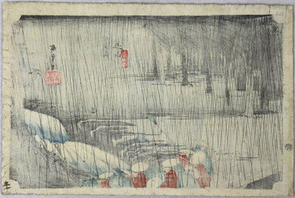 Tsuchiyama from the series " Fifty-three stations of the Tokaido "by Hiroshige / Tsuchiyama de la série "Cinquante trois relaisdu Tokaido" par Hiroshige (1831-1834)