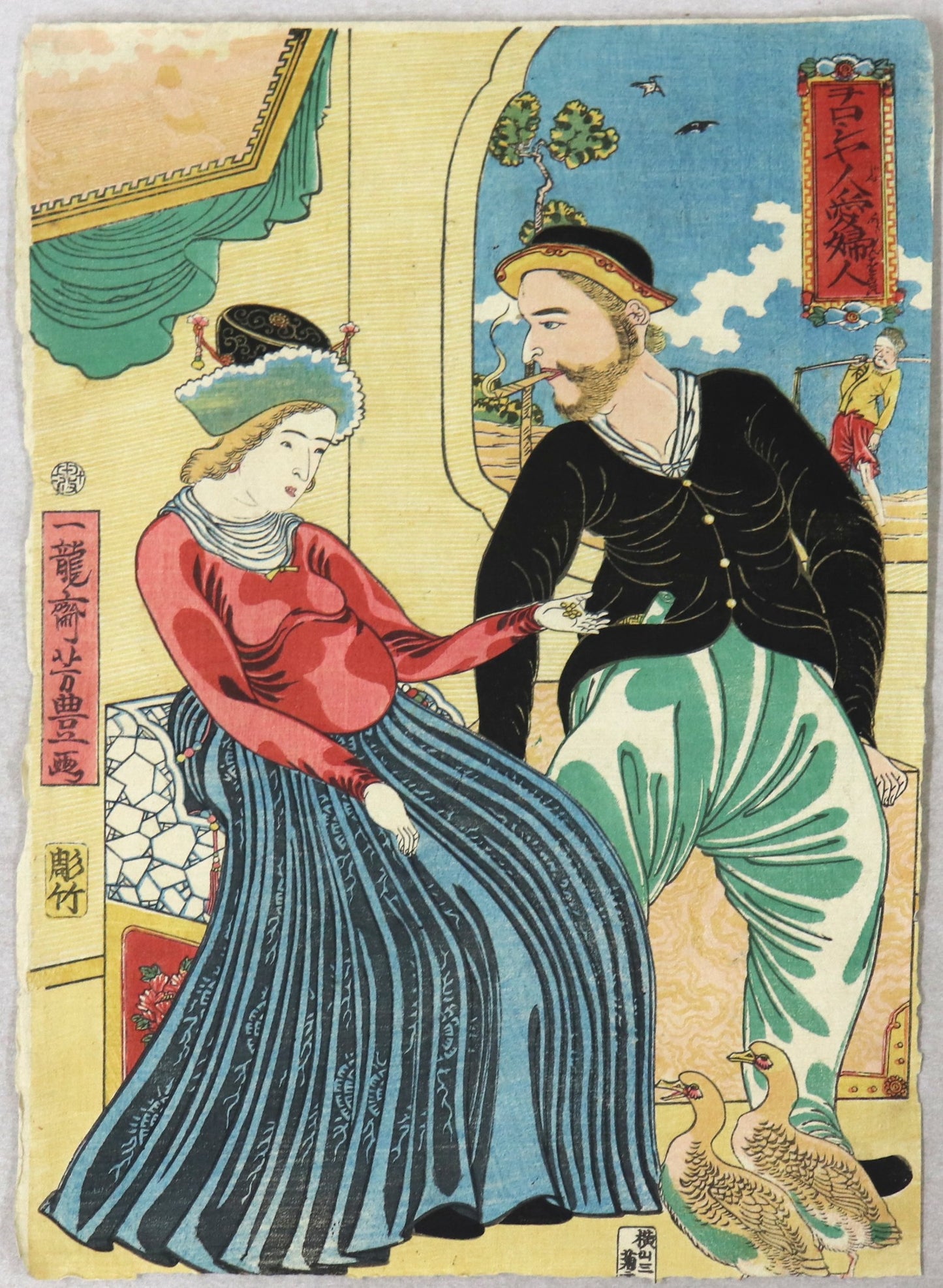 Russian Couple by Yoshitoyo / Couple Russe par Yoshitoyo (1860)