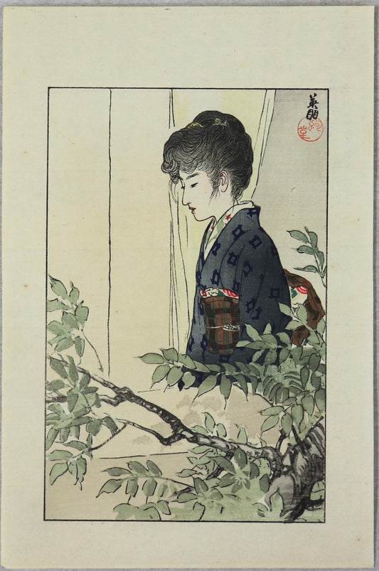 Nasanunaka 生さぬ仲　No blood Relation( 4-1)