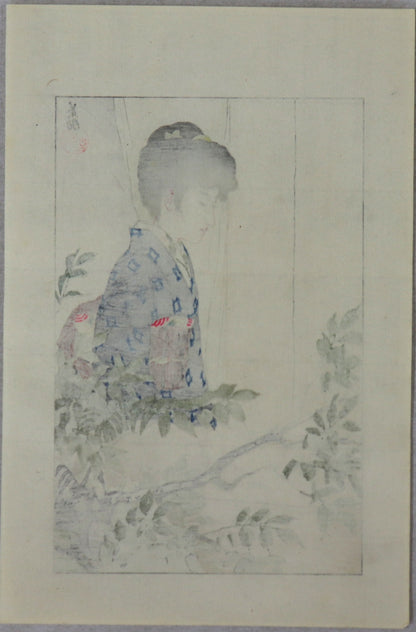 Nasanunaka 生さぬ仲　No blood Relation( 4-1)