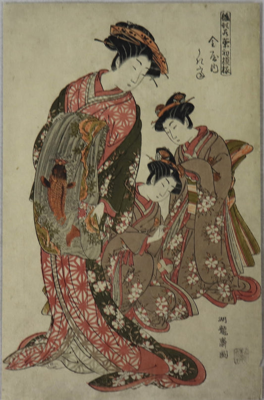 Ukifune of the Kanaya from the series "Models for fashions : New Year Designs as Fresh as Young Leaves " by Koryusai / Ukifune de la Kanaya de la série " Modèles de Mode: Dessin du nouvel an frais comme de jeunes pousses" par Koryusai (1776-1777)