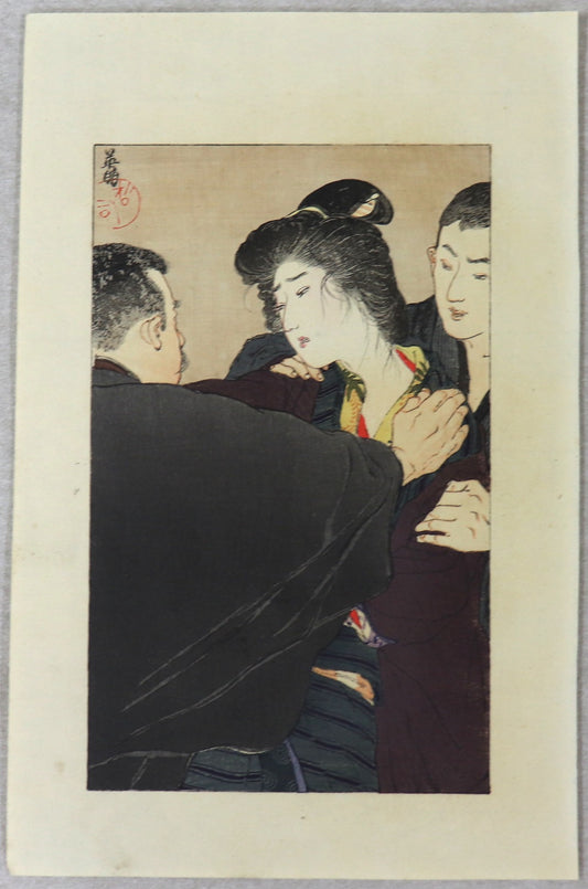 Kataomohi 2-1 by Hirezaki Eiho (1914)