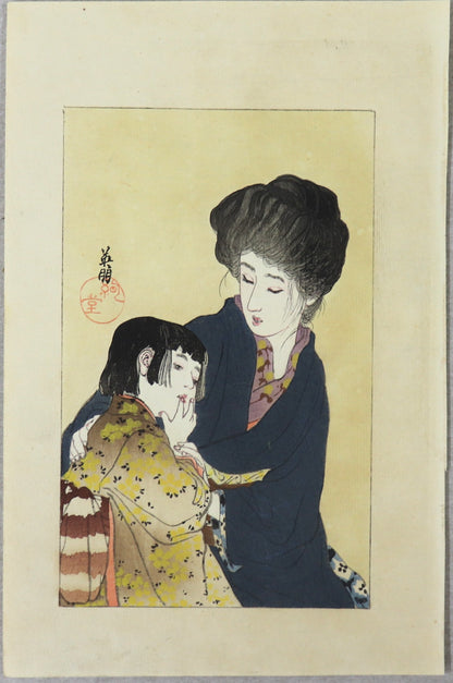 Kataomohi 2-2 by Eiho (1914)
