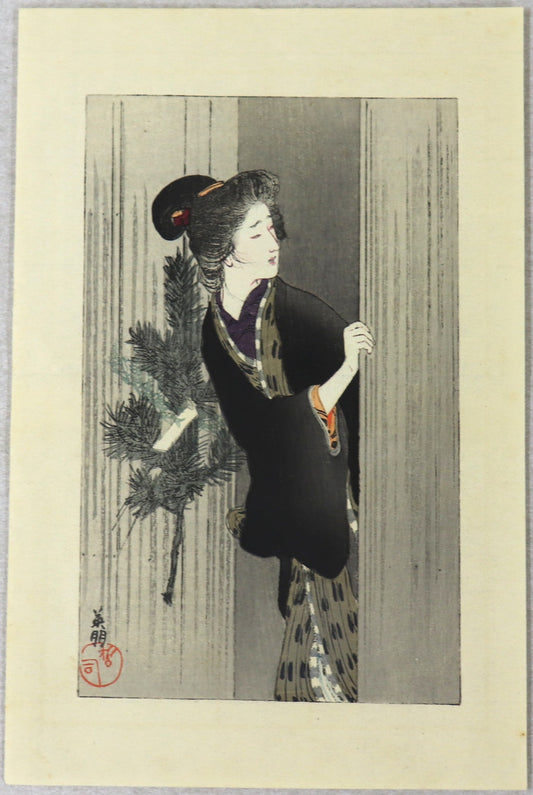 Nasanunaka 生さぬ仲　No blood Relation( 3-1) by Eiho (1913)