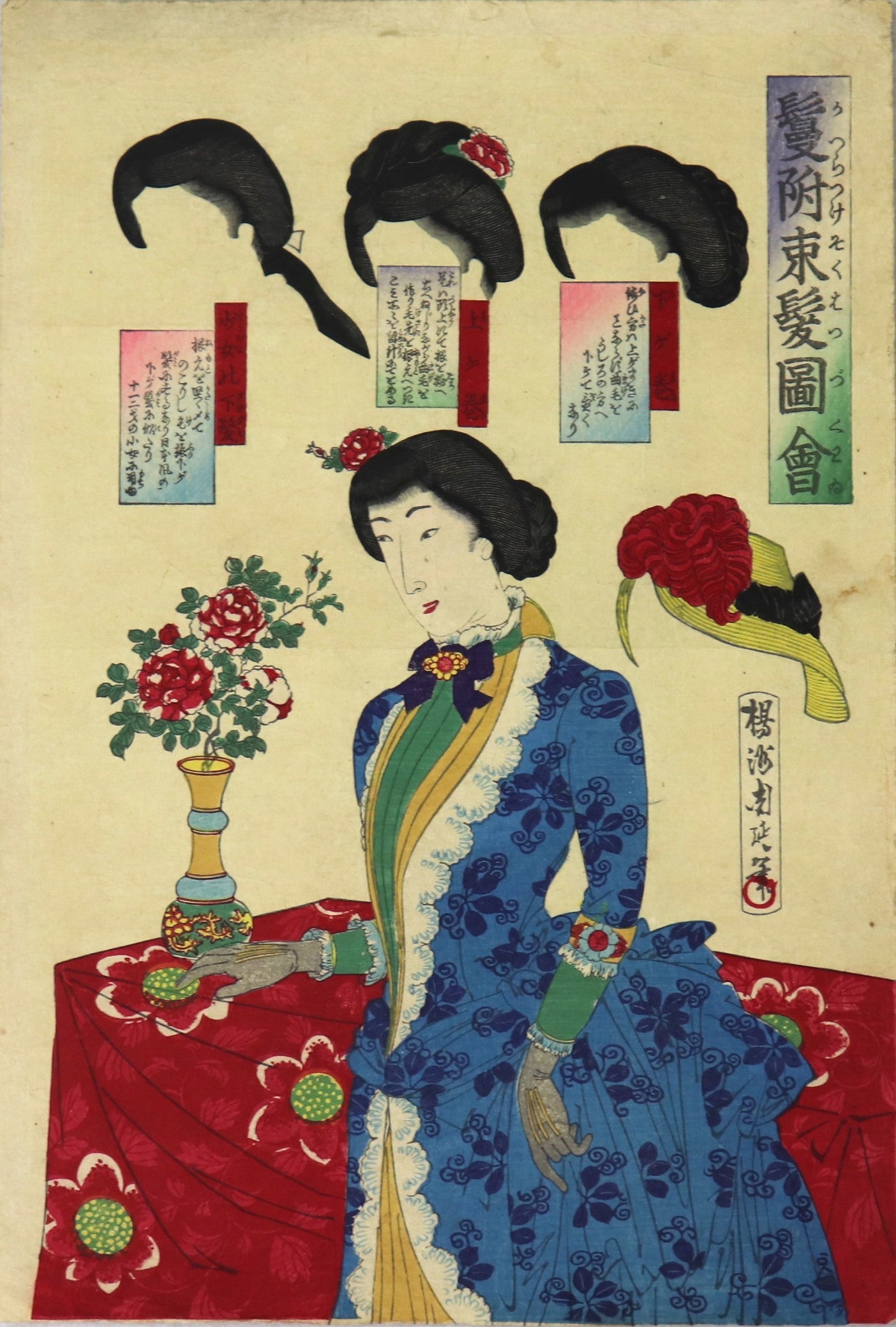 Beauty with Vase from the series "Compilation of hairstyles" by Chikanobu  /Beauté avec vase de la série " Compilation de coupes de cheveux" par Chikanobu (1887)