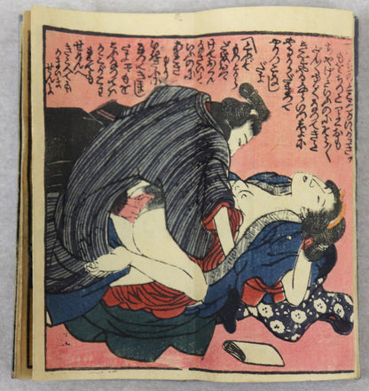 Iroha: Shunga album by Unknown artist / Iroha ( Album shunga) par un artiste inconnu ( 1850's)