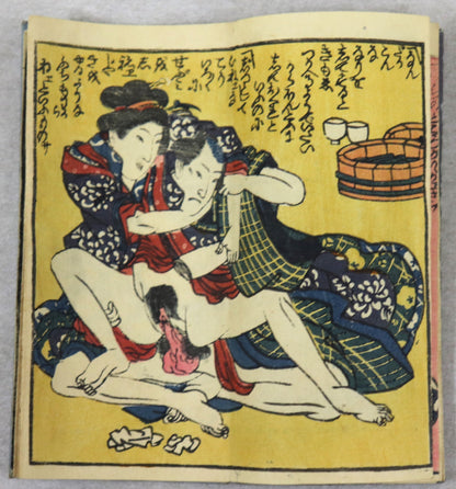 Iroha: Shunga album by Unknown artist / Iroha ( Album shunga) par un artiste inconnu ( 1850's)