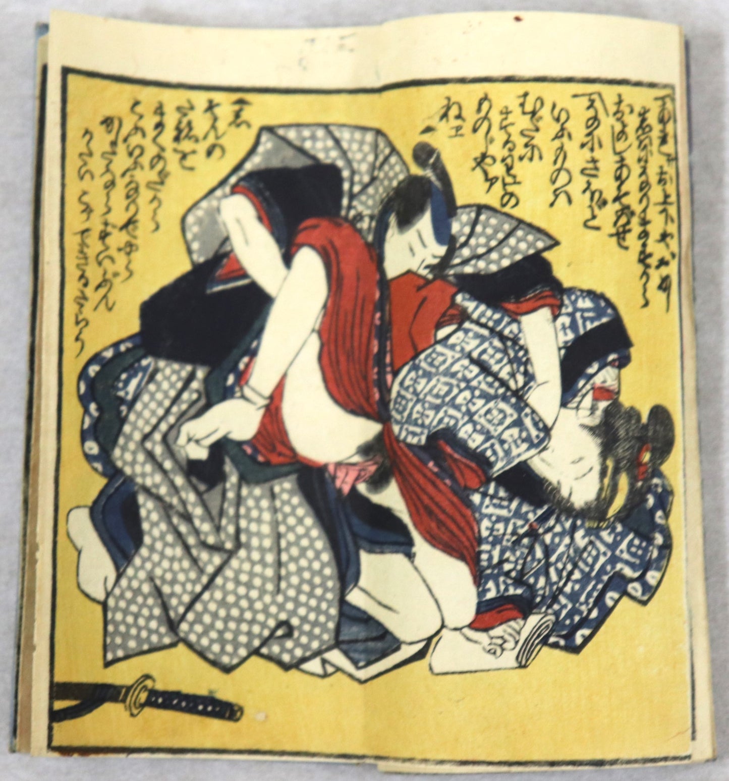 Iroha: Shunga album by Unknown artist / Iroha ( Album shunga) par un artiste inconnu ( 1850's)