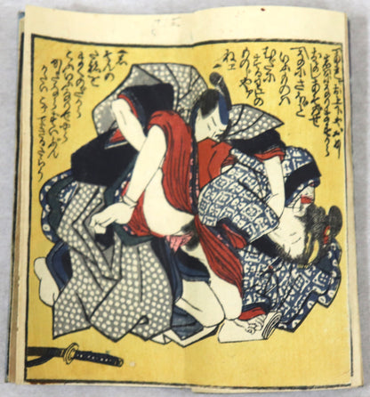 Iroha: Shunga album by Unknown artist / Iroha ( Album shunga) par un artiste inconnu ( 1850's)