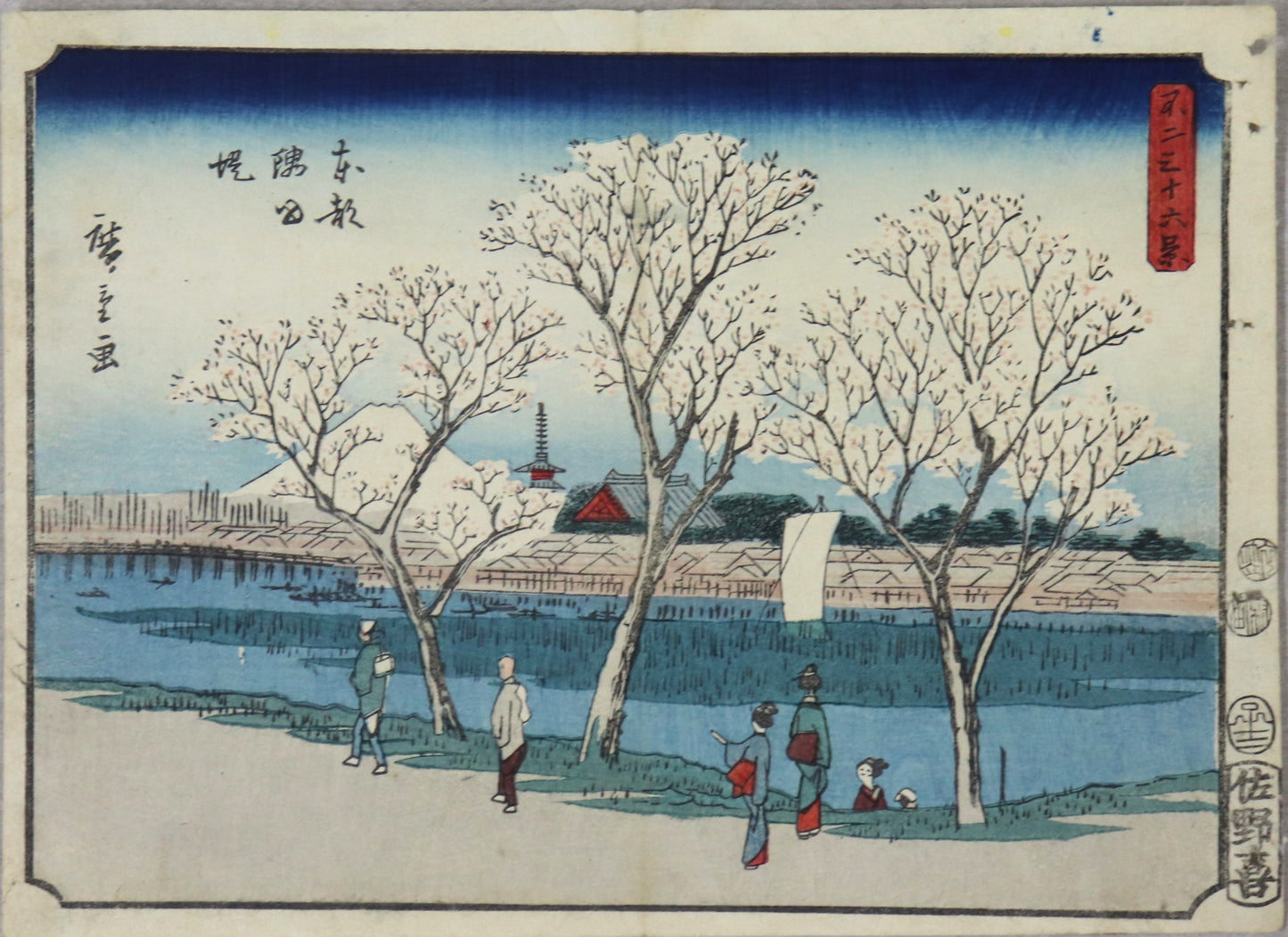 The Bank of Sumida River in Eastern Capital from the series "Thirty-Six Views of Mt.Fuji" by Hiroshige / La digue de la rivière Sumida dans la capitale de l'Est de la série " Trente-Six Vues du Mont Fuji" par Hiroshige (1852)