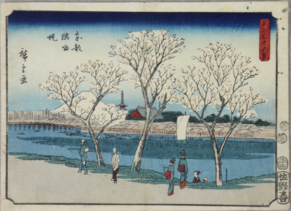 The Bank of Sumida River in Eastern Capital from the series "Thirty-Six Views of Mt.Fuji" by Hiroshige / La digue de la rivière Sumida dans la capitale de l'Est de la série " Trente-Six Vues du Mont Fuji" par Hiroshige (1852)