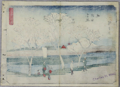 The Bank of Sumida River in Eastern Capital from the series "Thirty-Six Views of Mt.Fuji" by Hiroshige / La digue de la rivière Sumida dans la capitale de l'Est de la série " Trente-Six Vues du Mont Fuji" par Hiroshige (1852)