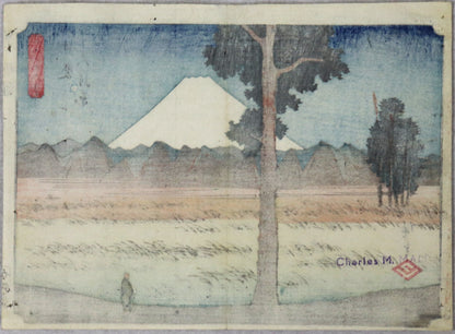 Otsuki Plain in Kai Province from the series "Thirty-Six Views of Mt.Fuji" by Hiroshige / La plaine Otsuki de la province de Kai de la série " Trente-Six Vues du Mont Fuji" par Hiroshige (1852)