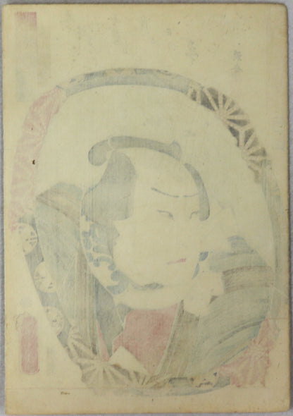 Nakamura Shikan IV as Kimiya Anroku from the series " Mirrors for collage pictures in the modern style " by Toyokuni III / Nakamura Shikan IV dans le rôle de Kimiya Anroku par Toyokuni III (1859)