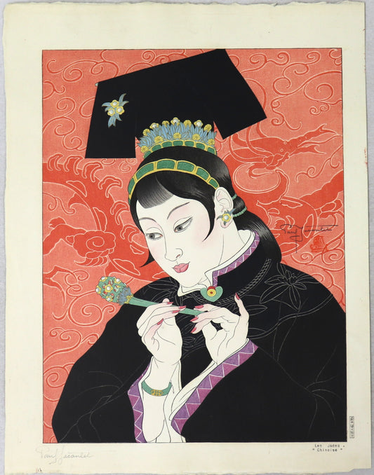 Les Jades, Chinoise by Paul Jacoulet / Les Jades , Chinoise par Paul Jacoulet (1940)