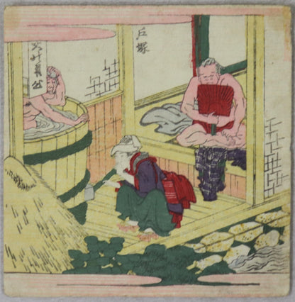 Totsuka from the series " Ehaustive Illustrations of the fifty-three stations of the Tokaido "by Hokusai / Illustrations Exhaustives des cinquante trois stations du Tokaido " par Hokusai ( 1810's)