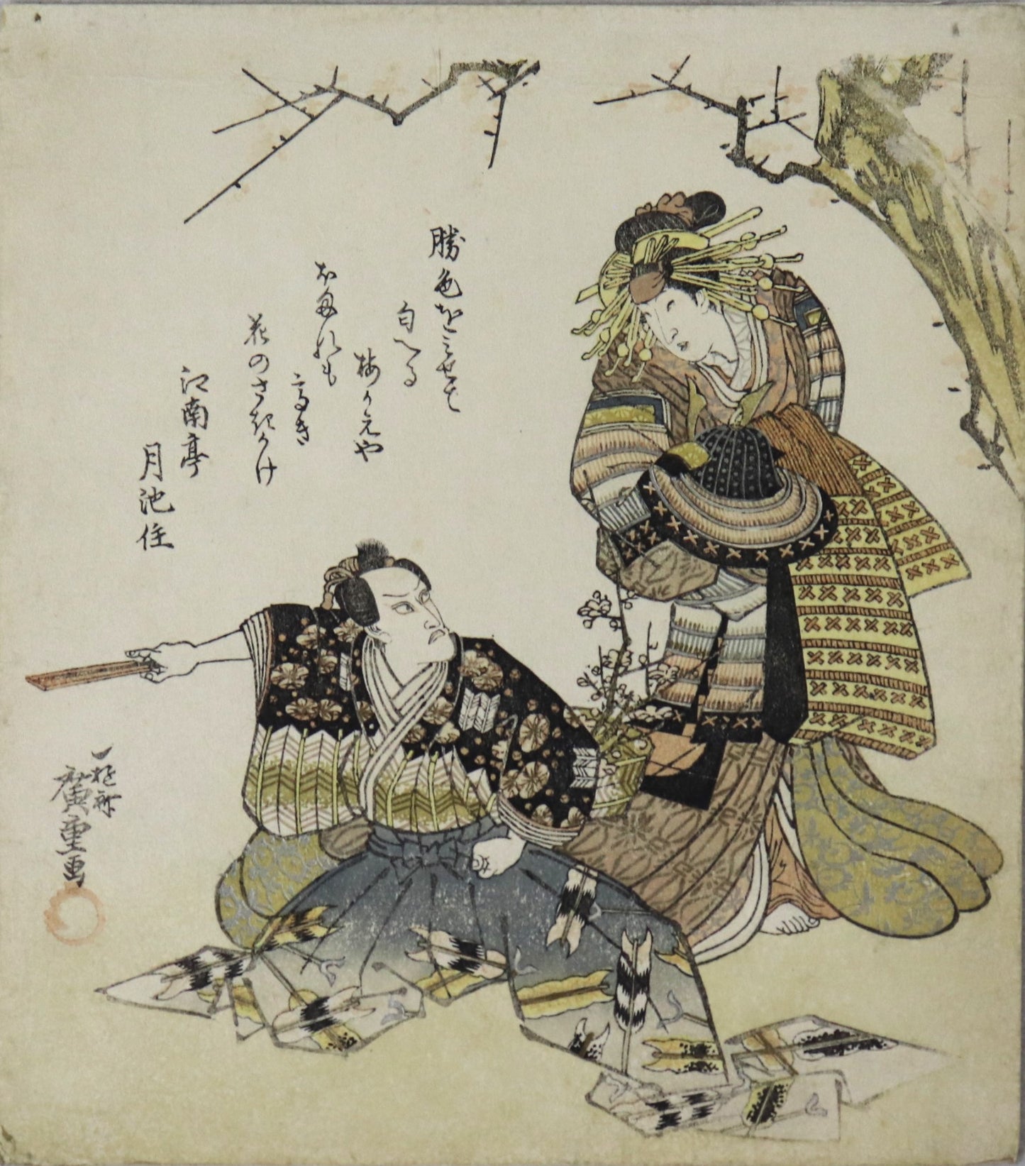 Ichikawa Danjuro VII as Genta and Ichikawa Monnosuke III as Chidori by Hiroshige / Les acteurs Ichikawa Danjurô VII dans le rôle de Genta et Ichikawa Monnosuke III dans le rôle de Chidori ( 1821)