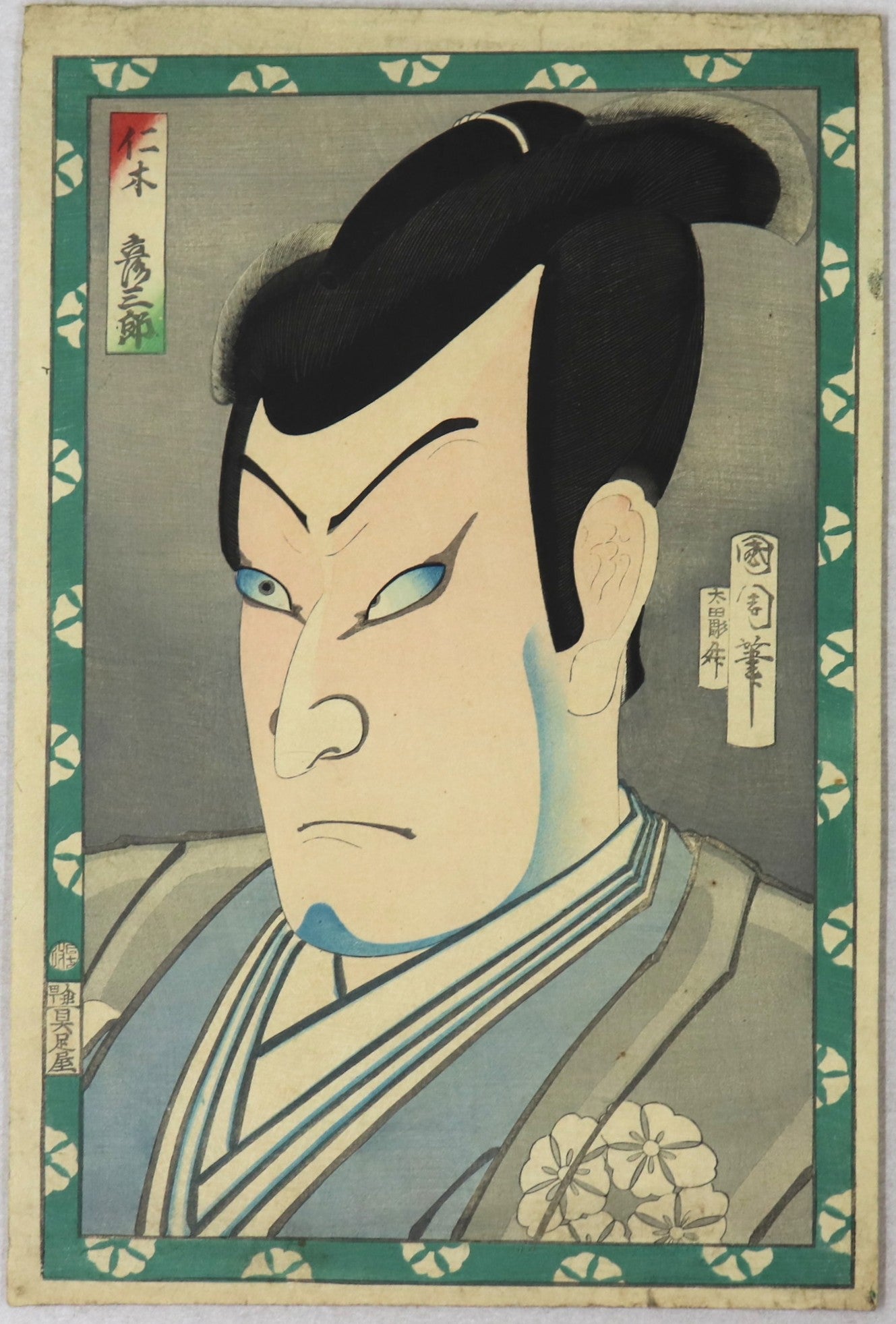 Bando Hikosaburo V as Nikki Danjo by Kunichika / Bando Hikosaburo V dans le rôle de Nikki Danjo par Kunichika (1869)