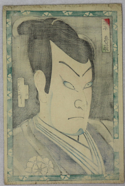 Bando Hikosaburo V as Nikki Danjo by Kunichika / Bando Hikosaburo V dans le rôle de Nikki Danjo par Kunichika (1869)