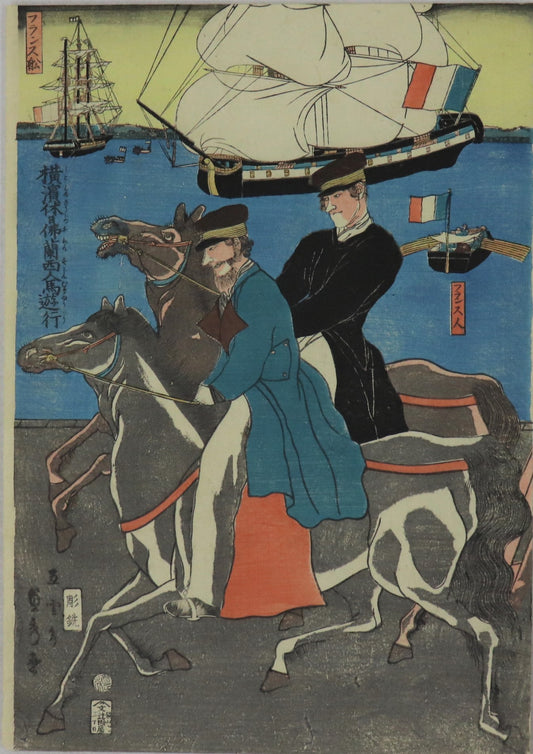 French me, taking a horse ride at Yokohama by Sadahide / Français montant à cheval à Yokohama par Sadahide (1861)