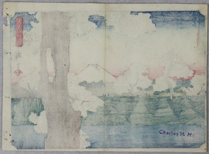 The Embankment at Koganei in the Musashi Province from the series " Thirty-Six Views of Mt. Fuji " by Hiroshige / Le remblai à Koganei dans la Province de Musashi de la série " Trente six Vues du Mont Fuji" par hiroshige (1852)