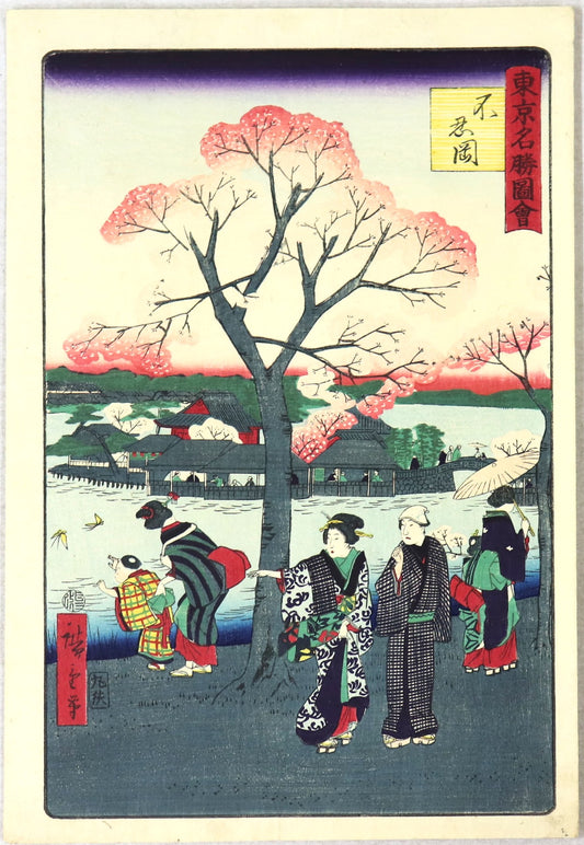 Shinobazu from the series " Famous Places in Tokyo" by Hiroshige III / Shinobazu de la série " Célèbres lieux de Tokyo" par Hiroshige III (1869)