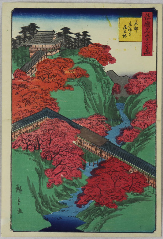 The Tsûten-kyo bridge at Tofuku-ji tempke, Kyoto from the series " One hundred Famous Views in Various Provinces " by Hiroshige II / Le pont Tsûten-kyo au temple Tofuku-ji de la série des " Cent célèbres Vues de Provinces Variés " par Hiroshige II (1859)