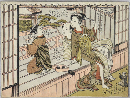 An amorous couple on Veranda from the series " Poems of the Male and Female Maneemon " by Koryusai / Un couple amoureux sur la Véranda de la série " Poèmes de L'homme et de la femme Maneemon " par Koryusai (1770-1780's)