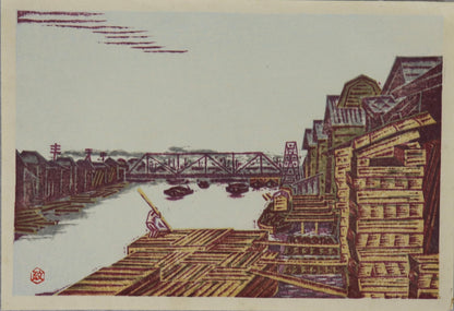 Fukagawa Lamber Yard by Maeda Masao / Depot de bois à Fukagawa par Maeda Masao (1929)