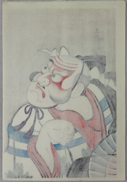 Asahina from the series " Theatrical Make-up for the Eighteen famous kabuki plays by the Ichikawa "by Torii Tadamasa / Asahina de la série " Maquillage Théâtral pour les dix-huit célèbres pièces de Kabuki " par Torii Tadamasa ( 1941)