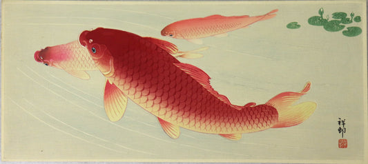 Three Kôi's carps by Shoson / Trois carpes Kôi par Shoson (1930's)