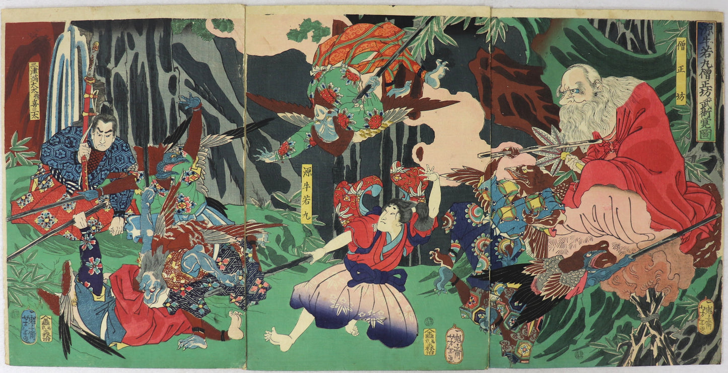 Ushiwakamaru learns the Martial Art from Sojobo, king of Tengu by Yoshitoshi / Ushiwakamaru apprend les arts martiaux grâce à Sojobo, roi des Tengu par Yoshitoshi (1865)