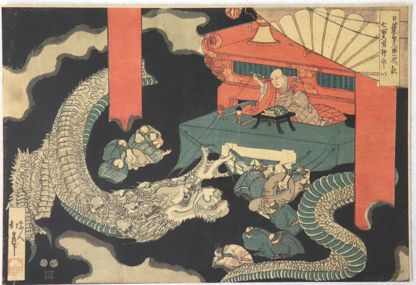 Nichiren and the seven faced 's spirit by Katsuhika Hokui / Nichiren et l'apparition à sept faces par Katsuhika Hokui (1830-1840's)