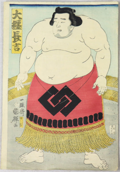 Sumo wrestler Omatoi Chokichi by Kuniteru / Le lutteur de Sumo Omatoi Chokichi par Kuniteru (1865)