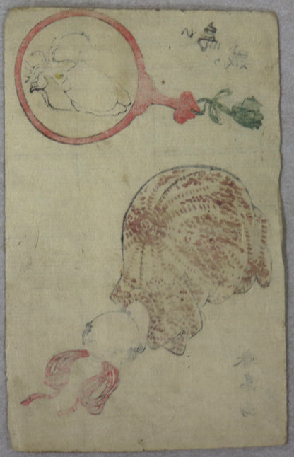 Animal's Imitation by Shuntei / Imitations d'Animaux par Shuntei (1810's) Set of 11 prints