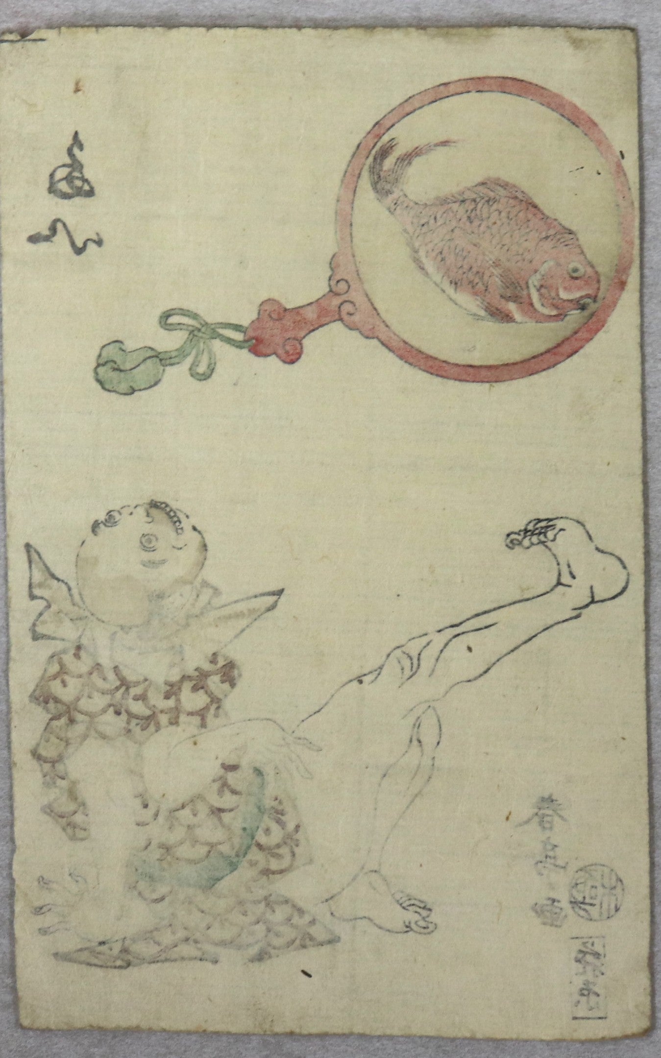 Animal's Imitation by Shuntei / Imitations d'Animaux par Shuntei (1810's) Set of 11 prints
