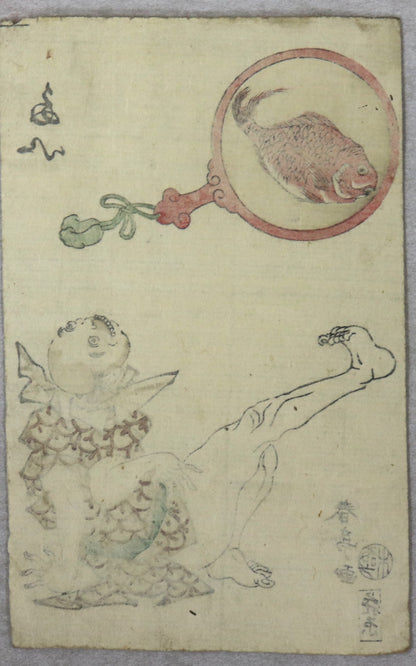 Animal's Imitation by Shuntei / Imitations d'Animaux par Shuntei (1810's) Set of 11 prints