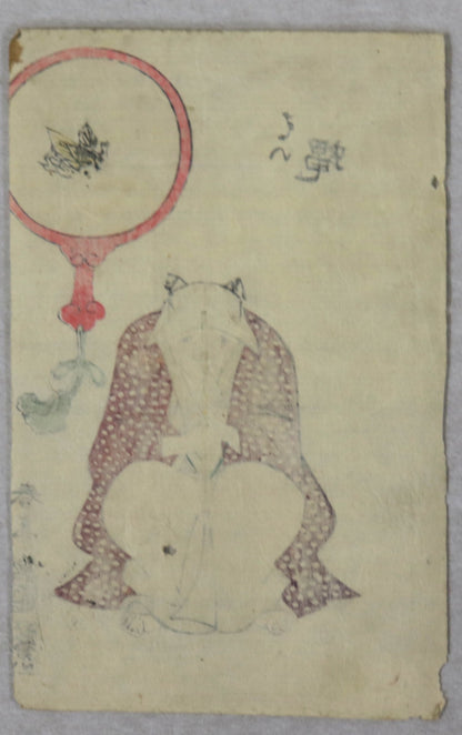 Animal's Imitation by Shuntei / Imitations d'Animaux par Shuntei (1810's) Set of 11 prints