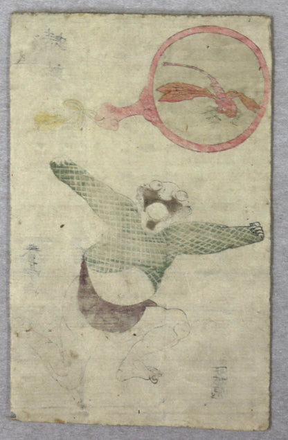 Animal's Imitation by Shuntei / Imitations d'Animaux par Shuntei (1810's) Set of 11 prints