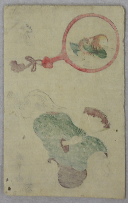 Animal's Imitation by Shuntei / Imitations d'Animaux par Shuntei (1810's) Set of 11 prints