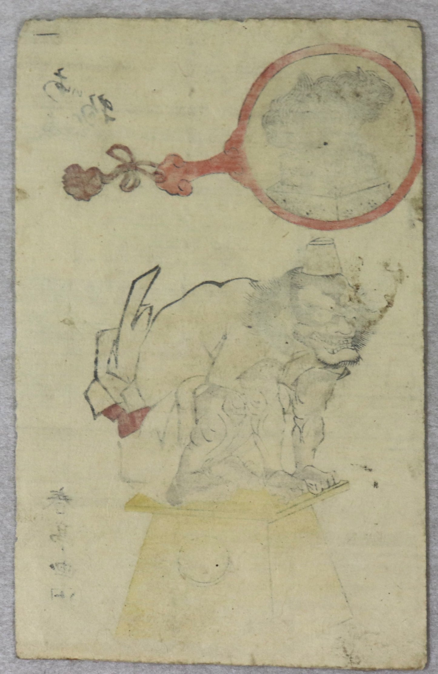 Animal's Imitation by Shuntei / Imitations d'Animaux par Shuntei (1810's) Set of 11 prints