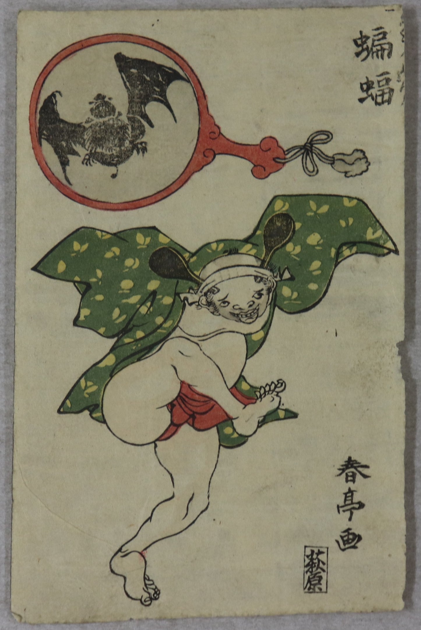 Animal's Imitation by Shuntei / Imitations d'Animaux par Shuntei (1810's) Set of 11 prints