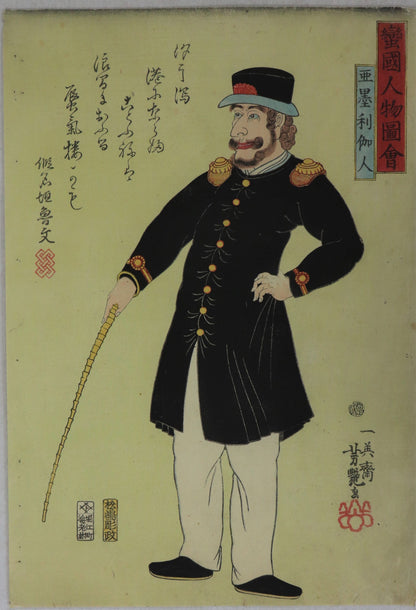 An American from the series " Pictures of barbarians of foreign lands " by Yoshitsuya / Images de barbares de pays étrangers par Yoshitsuya (1861)