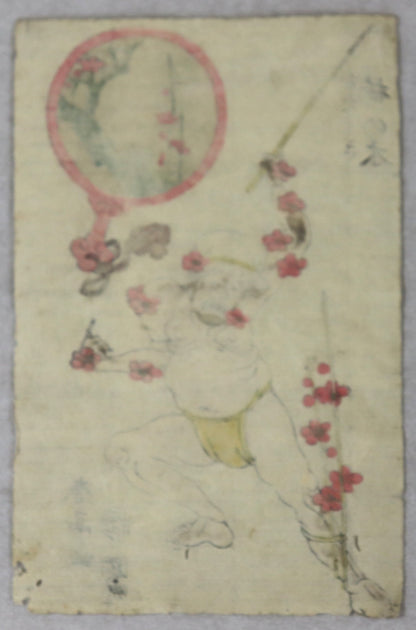 Animal's Imitation by Shuntei / Imitations d'Animaux par Shuntei (1810's) Set of 11 prints