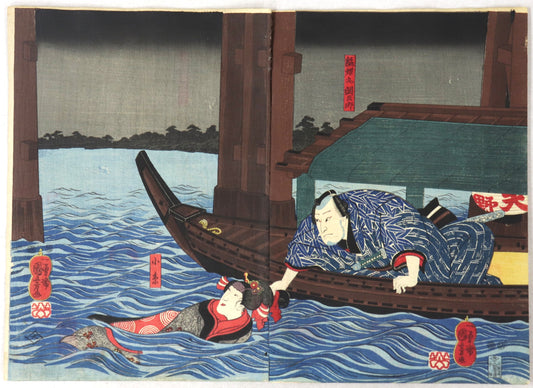 Kotoba no Hana Momiji no Yozakari (2) by Kuniyoshi / Kotoba no Hana Momiji no Yozakari (2) par Kuniyoshi (1849)